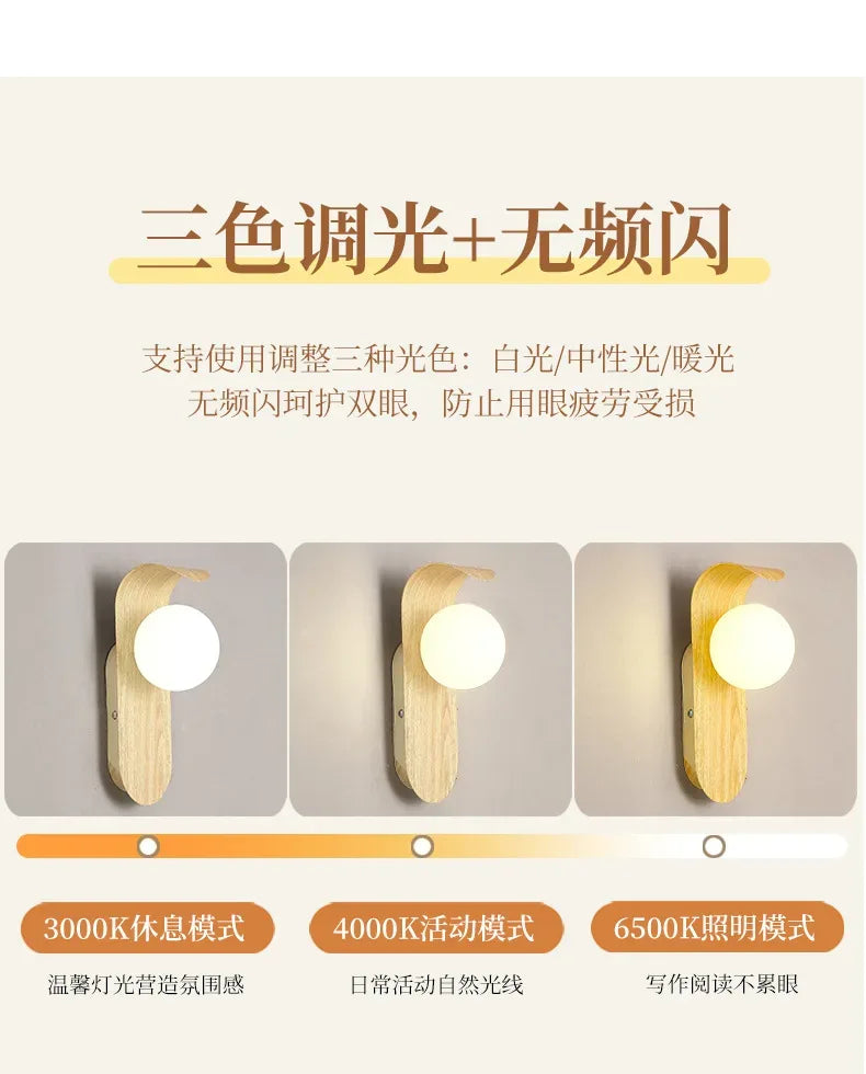 Applique murale au design minimaliste et moderne pour chambre, tête de lit, salon, éclairage d'ambiance, œuvre d'art en bois, bureau, couloir, escalier - AgorAstrA