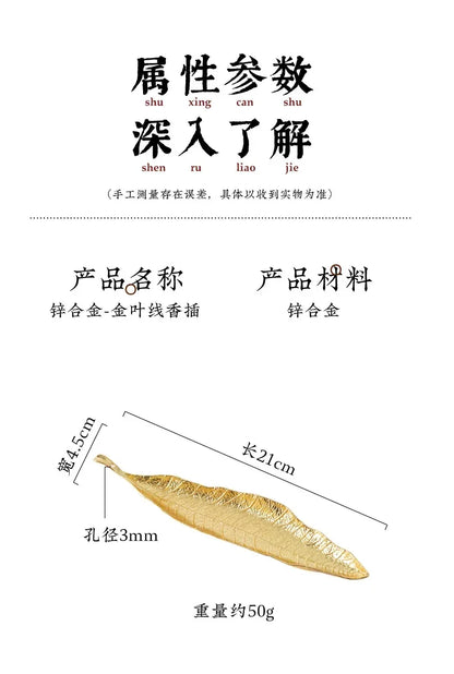 Porte-Encens Récupérateur Cendres Feuilles - Déco Zen Maison - AgorAstrA