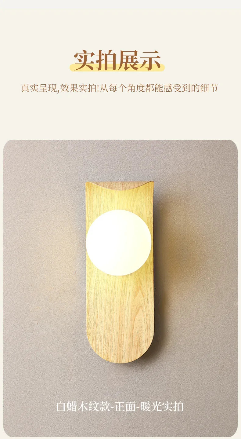 Applique murale au design minimaliste et moderne pour chambre, tête de lit, salon, éclairage d'ambiance, œuvre d'art en bois, bureau, couloir, escalier - AgorAstrA