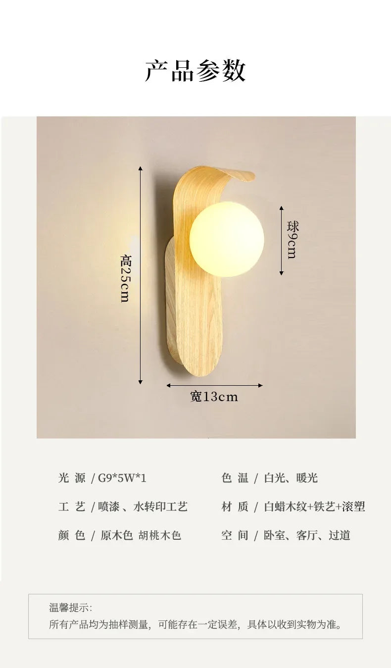 Applique murale au design minimaliste et moderne pour chambre, tête de lit, salon, éclairage d'ambiance, œuvre d'art en bois, bureau, couloir, escalier - AgorAstrA