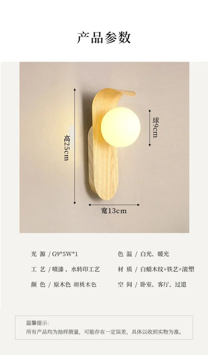 Applique murale au design minimaliste et moderne pour chambre, tête de lit, salon, éclairage d'ambiance, œuvre d'art en bois, bureau, couloir, escalier - AgorAstrA